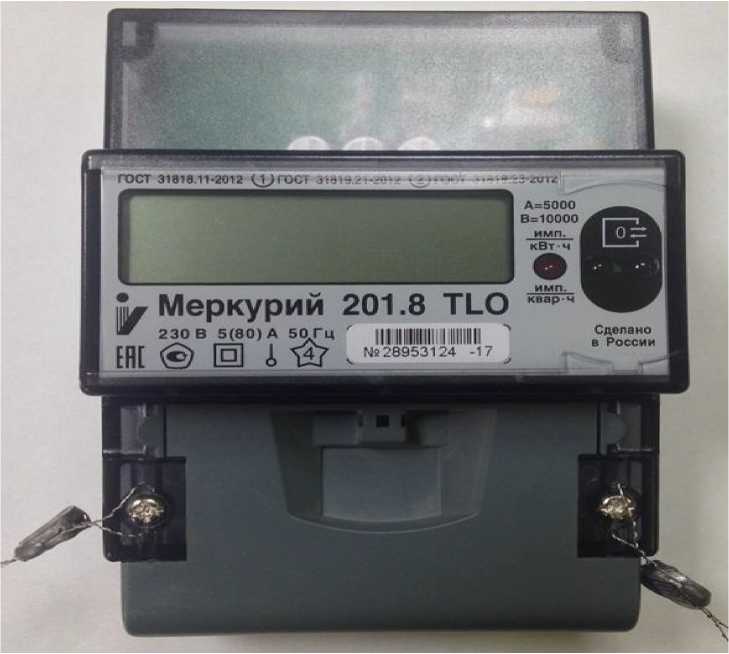 Внешний вид. Счетчики электрической энергии статические однофазные, http://oei-analitika.ru рисунок № 1