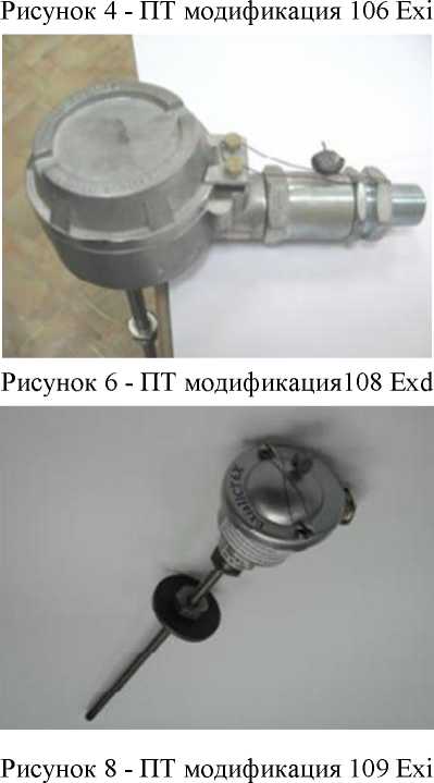 Внешний вид. Преобразователи термоэлектрические кабельные взрывозащищенные, http://oei-analitika.ru рисунок № 7
