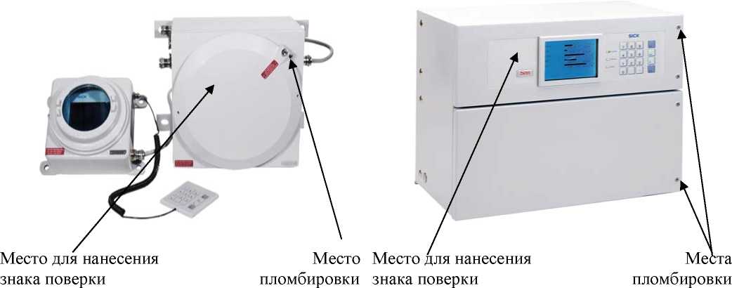 Внешний вид. Системы газоаналитические модульные, http://oei-analitika.ru рисунок № 1