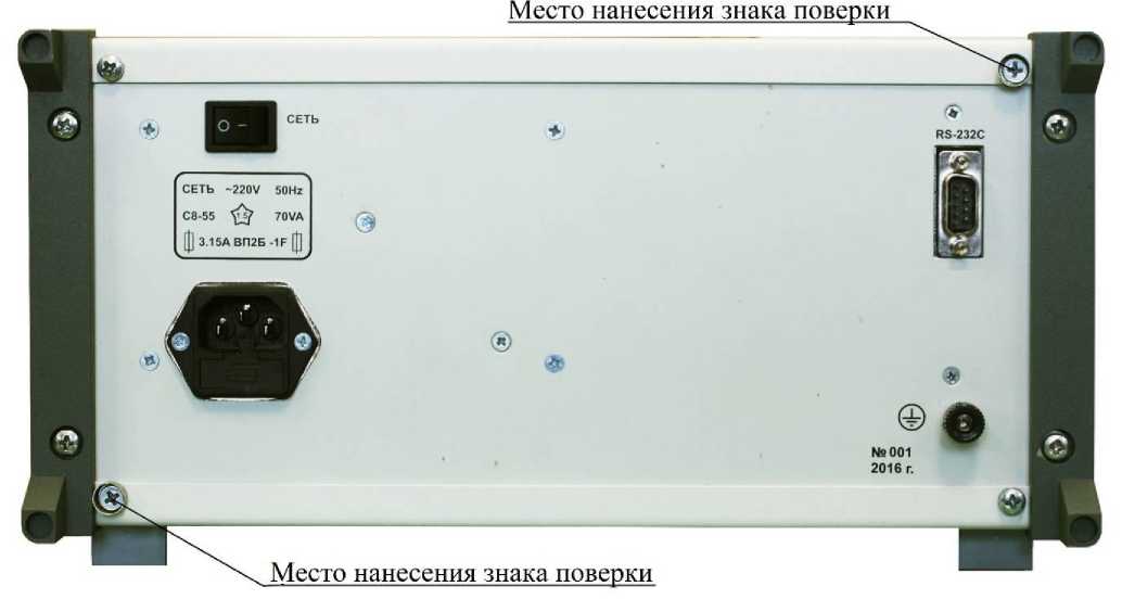 Внешний вид. Осциллографы цифровые запоминающие, http://oei-analitika.ru рисунок № 2