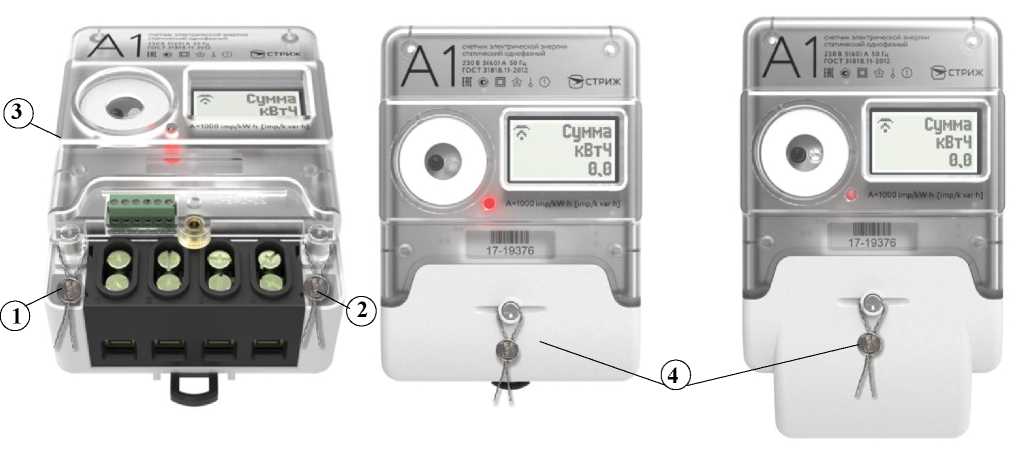 Внешний вид. Счетчики электрической энергии статические однофазные, http://oei-analitika.ru рисунок № 2
