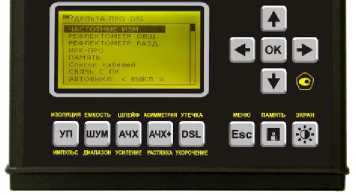 Внешний вид. Приборы кабельные, http://oei-analitika.ru рисунок № 3