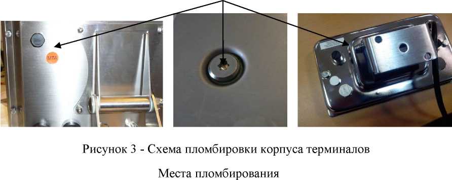 Внешний вид. Измерители гидрологических параметров (Вектор-3), http://oei-analitika.ru 