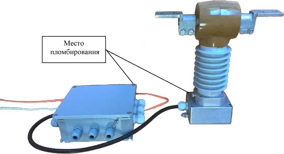Внешний вид. Трансформаторы тока и напряжения комбинированные цифровые, http://oei-analitika.ru рисунок № 1
