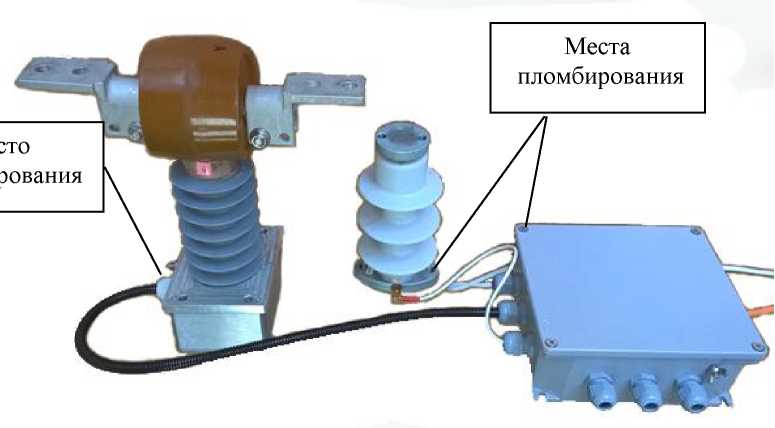 Внешний вид. Трансформаторы тока и напряжения комбинированные цифровые, http://oei-analitika.ru рисунок № 2