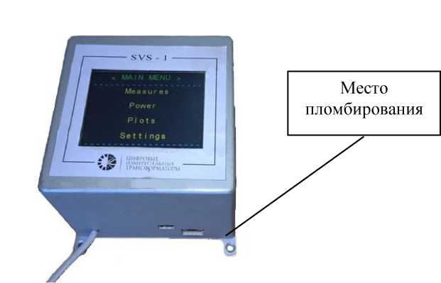 Внешний вид. Трансформаторы тока и напряжения комбинированные цифровые, http://oei-analitika.ru рисунок № 6