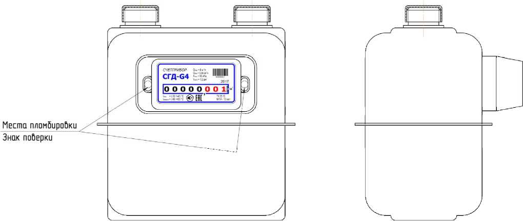 Внешний вид средства измерений: Счетчики газа объемные диафрагменные, заводской номер №83973735 