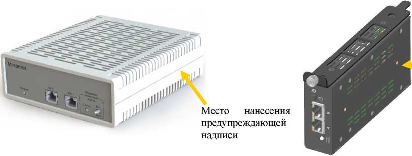 Внешний вид. Зонды мониторинга каналов, http://oei-analitika.ru рисунок № 1