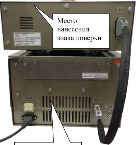 Внешний вид. Устройства для проведения полимеразной цепной реакции в реальном времени, http://oei-analitika.ru рисунок № 1