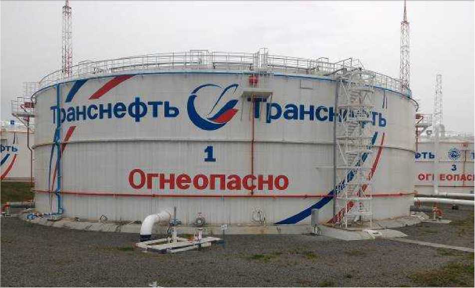 Внешний вид. Резервуары вертикальные стальные цилиндрические, http://oei-analitika.ru рисунок № 1