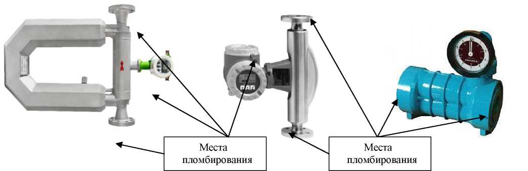 Внешний вид. Комплексы измерительные автоматизированные, http://oei-analitika.ru рисунок № 5