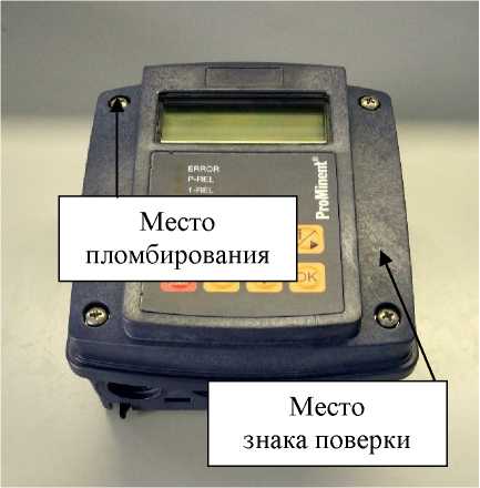Внешний вид. Анализаторы жидкости, http://oei-analitika.ru рисунок № 6