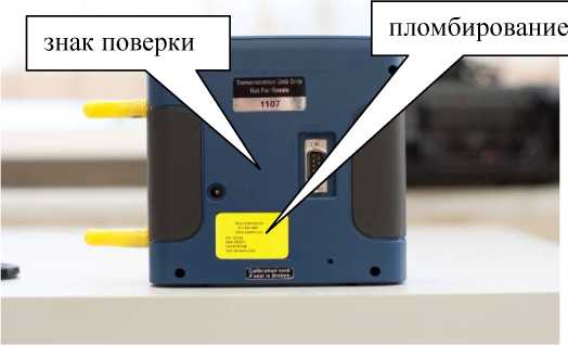 Внешний вид. Калибраторы расхода газа, http://oei-analitika.ru рисунок № 4