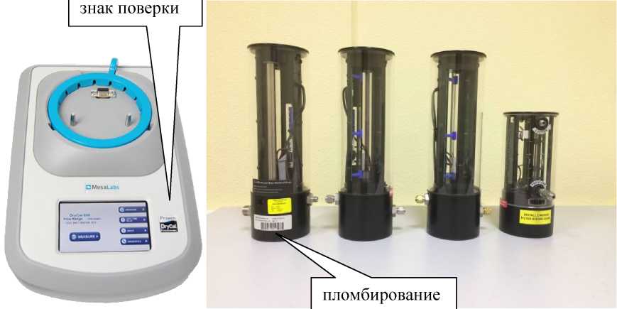 Внешний вид. Калибраторы расхода газа, http://oei-analitika.ru рисунок № 7