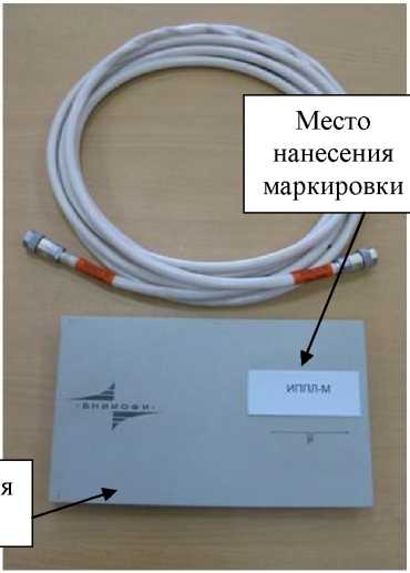 Внешний вид. Преобразователи напряженности импульсного электрического поля измерительные, http://oei-analitika.ru рисунок № 5