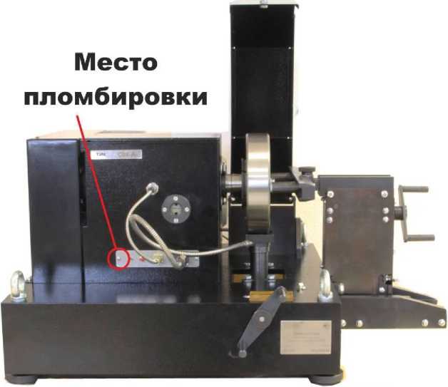 Внешний вид. Стенды вибрационного контроля подшипников качения, http://oei-analitika.ru рисунок № 3