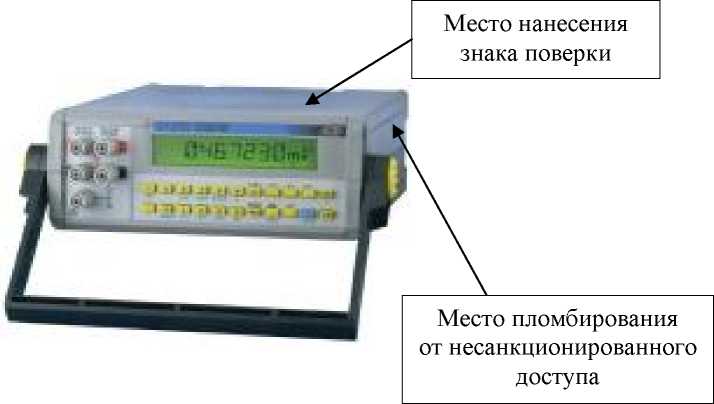 Внешний вид. Калибраторы многофункциональные, http://oei-analitika.ru рисунок № 9