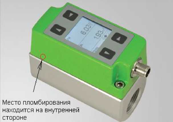 Внешний вид. Измерители скорости потока и расхода воздуха и газов (ЕЕ), http://oei-analitika.ru 