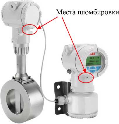 Внешний вид. Расходомеры-счетчики вихревые, http://oei-analitika.ru рисунок № 5