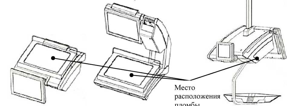 Внешний вид. Весы торговые с печатью этикеток (X-Class, K-Class), http://oei-analitika.ru 