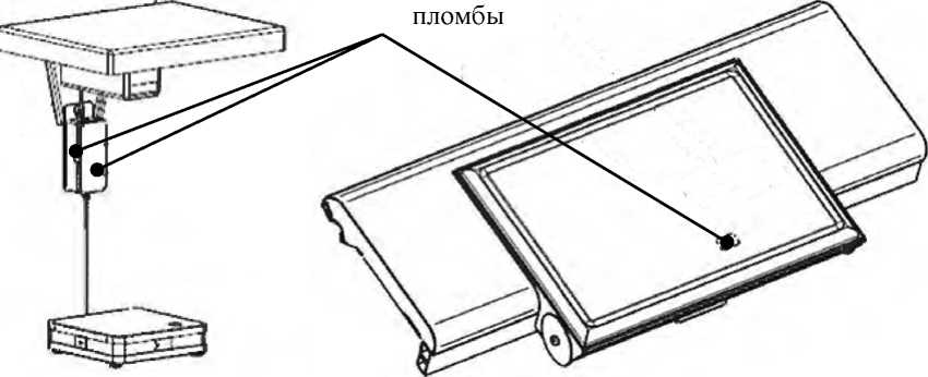 Внешний вид. Весы торговые с печатью этикеток (X-Class, K-Class), http://oei-analitika.ru 