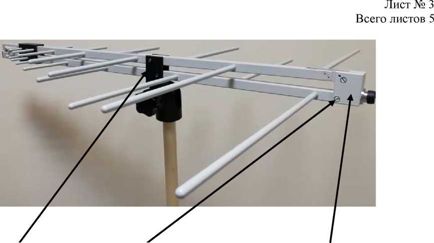 Внешний вид. Комплекты антенн, http://oei-analitika.ru рисунок № 3