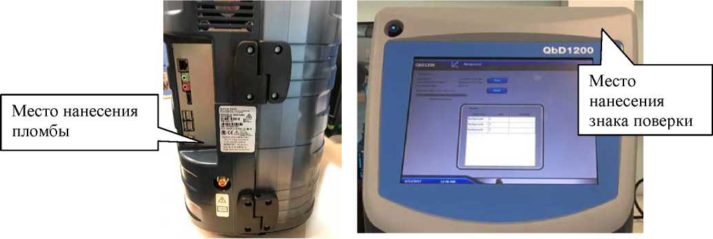 Внешний вид. Анализаторы общего органического углерода, http://oei-analitika.ru рисунок № 2