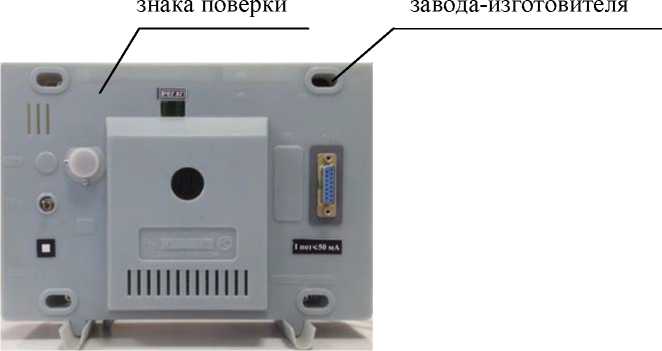 Внешний вид. Секундомеры электронные с таймерным выходом, http://oei-analitika.ru рисунок № 2