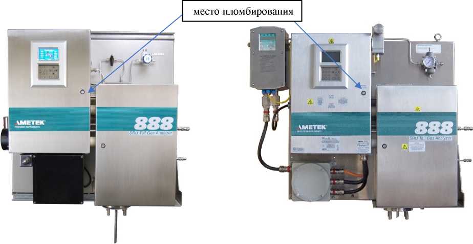 Внешний вид средства измерений: Газоанализаторы, заводской номер №883А203 