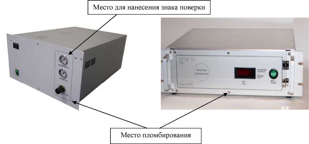Внешний вид. Генераторы нулевого воздуха, http://oei-analitika.ru рисунок № 1