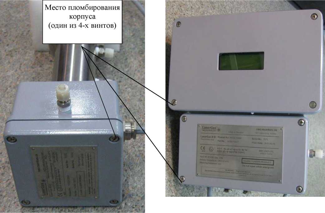 Внешний вид. Газоанализаторы промышленные, http://oei-analitika.ru рисунок № 2