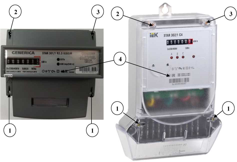Внешний вид. Счетчики электрической энергии статические трехфазные, http://oei-analitika.ru рисунок № 3