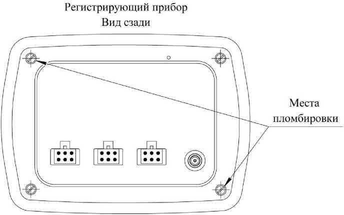 Внешний вид средства измерений: Регистраторы температуры, заводской номер №20208 