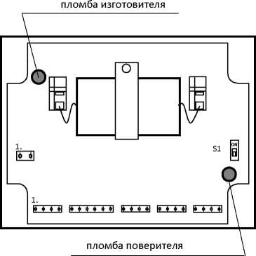 Внешний вид средства измерений: Тепловычислители, заводской номер №02729 