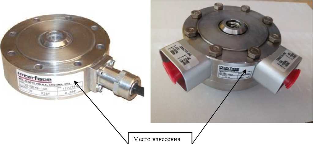 Внешний вид. Датчики силоизмерительные, http://oei-analitika.ru рисунок № 1