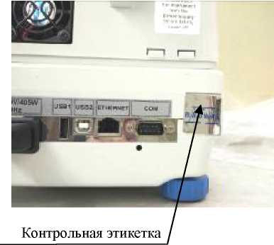 Внешний вид. Анализаторы влажности термогравиметрические, http://oei-analitika.ru рисунок № 5