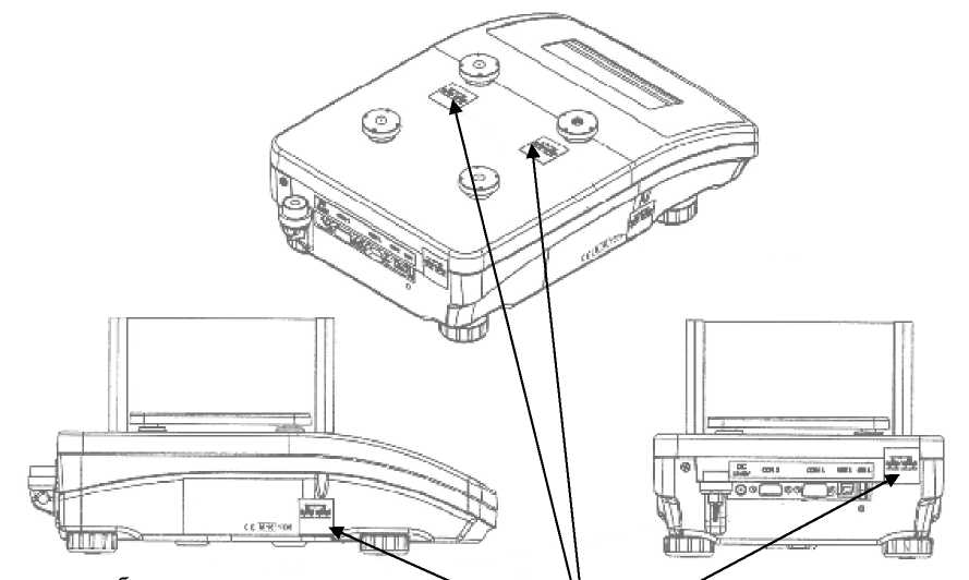 Внешний вид. Весы лабораторные, http://oei-analitika.ru рисунок № 10