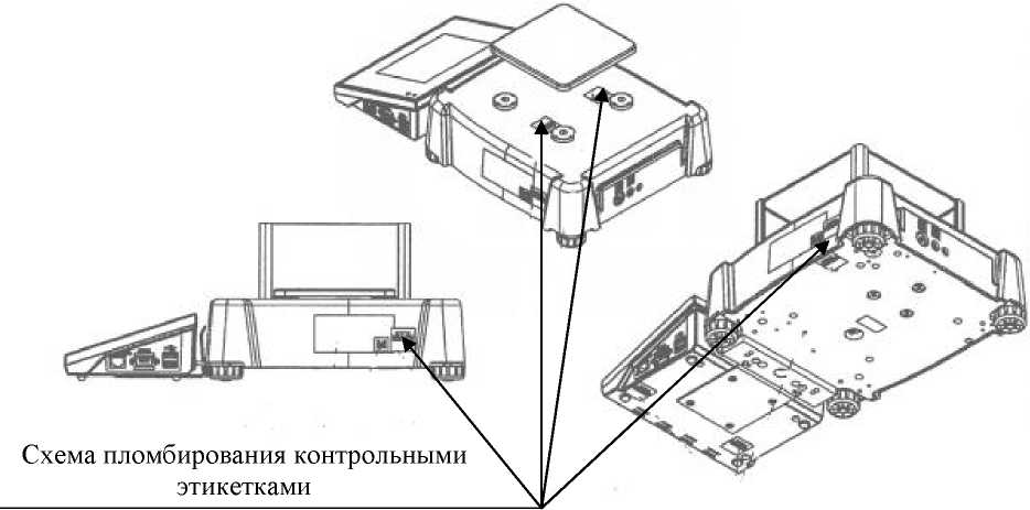 Внешний вид. Весы лабораторные (АВ), http://oei-analitika.ru 