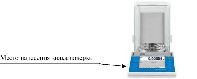 Внешний вид. Весы лабораторные (АВ), http://oei-analitika.ru 