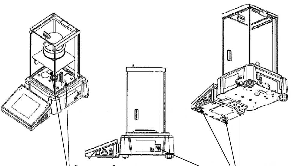 Внешний вид. Весы лабораторные, http://oei-analitika.ru рисунок № 9