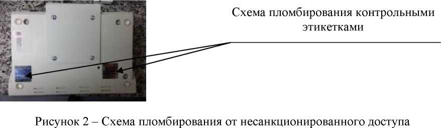 Внешний вид. Компараторы массы автоматические, http://oei-analitika.ru рисунок № 4