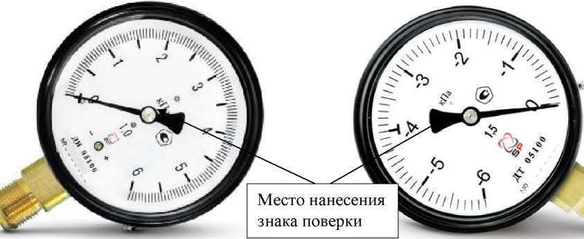 Внешний вид средства измерений: Напоромеры, тягомеры, тягонапоромеры, заводской номер №1809106924 