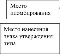 Внешний вид средства измерений: Комплексы измерительные многоцелевые с автоматической фотовидеофиксацией, заводской номер №KPS00910 