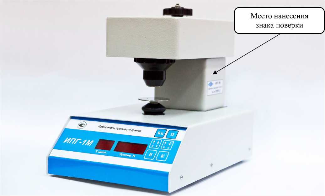Внешний вид средства измерений: Приборы-измерители прочности гранул, заводской номер №210701 