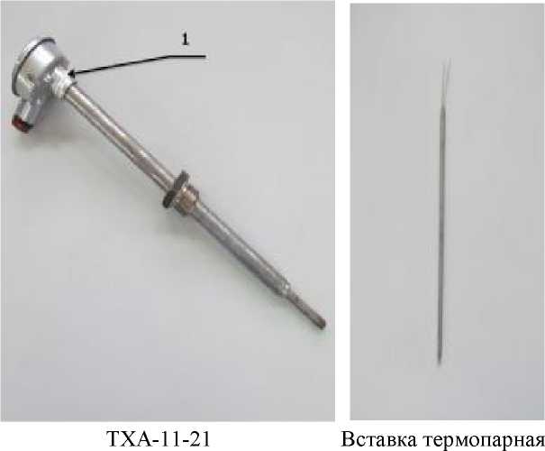 Внешний вид. Преобразователи температуры термоэлектрические, http://oei-analitika.ru рисунок № 5