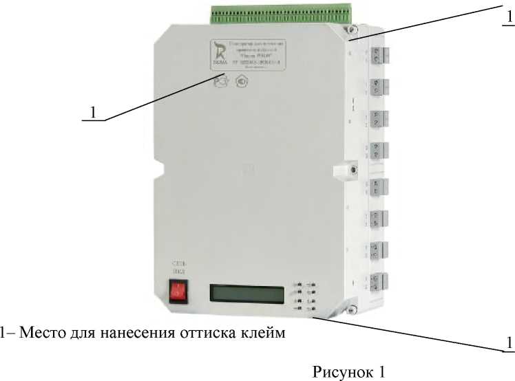 Внешний вид. Регистраторы электрических процессов цифровые, http://oei-analitika.ru рисунок № 1