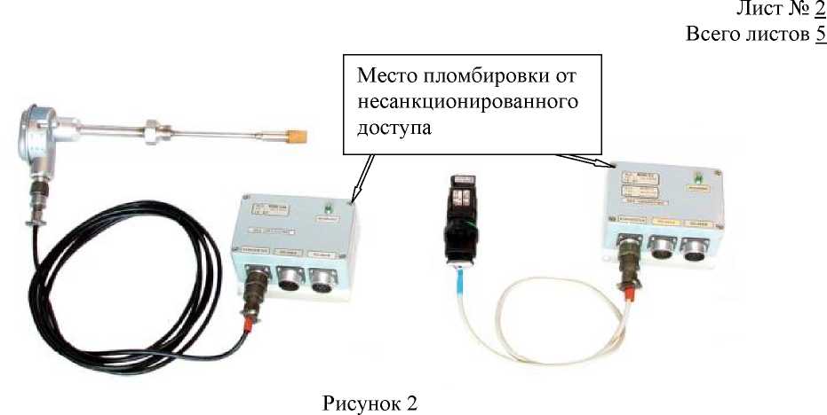 Внешний вид. Установки для измерений параметров воздушного потока многоканальные, http://oei-analitika.ru рисунок № 2