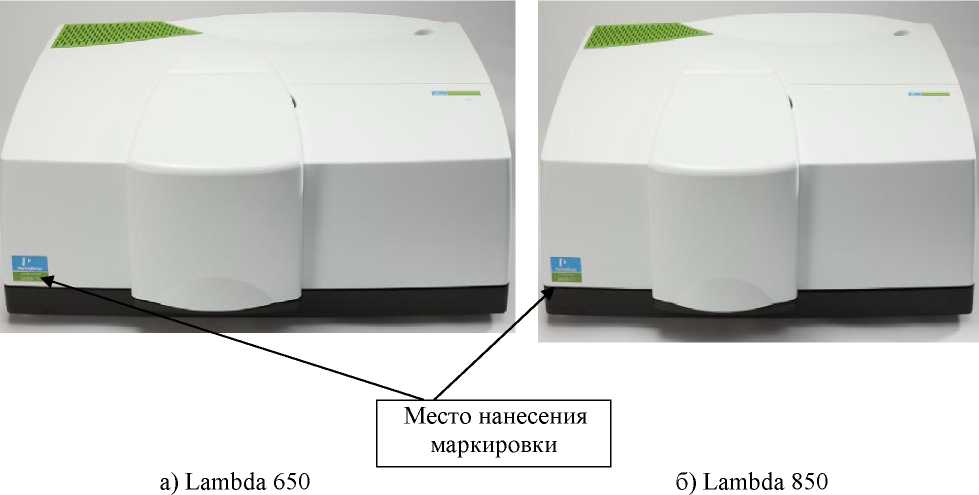 Внешний вид. Спектрофотометры прецизионные, http://oei-analitika.ru рисунок № 1
