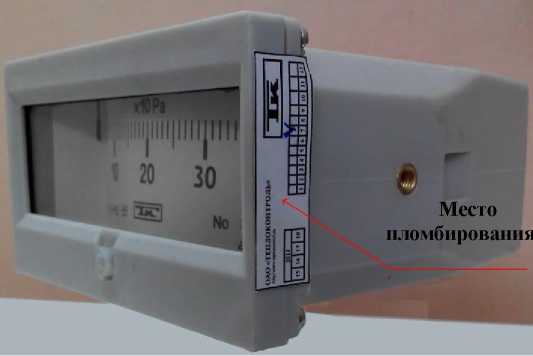 Внешний вид средства измерений: Тягомеры, напоромеры, тягонапоромеры мембранные показывающие, заводской номер №6793 