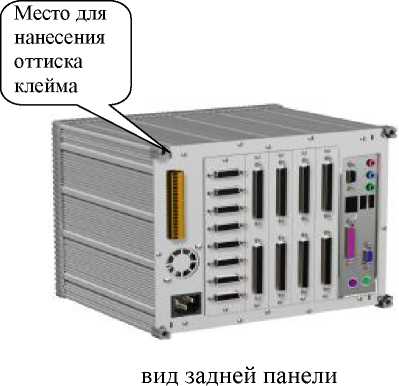 Внешний вид. Комплексы программно-технические, http://oei-analitika.ru рисунок № 4
